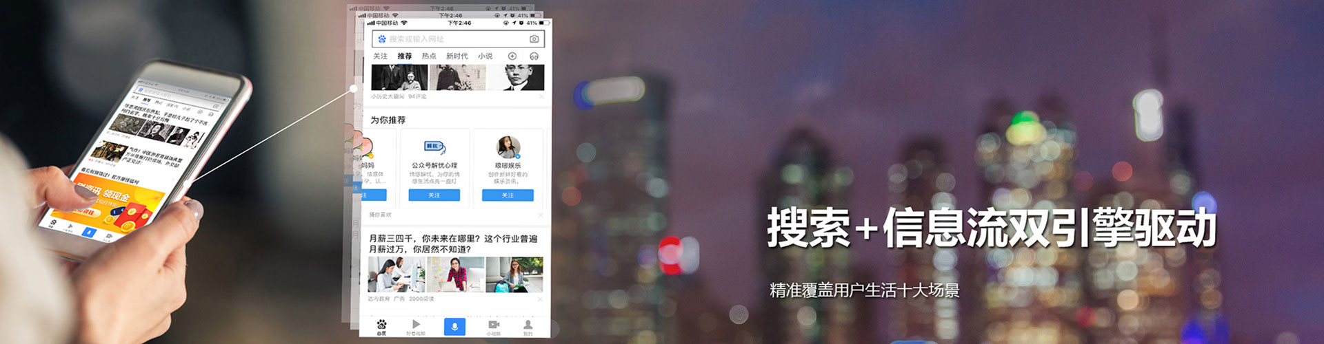 乌拉特后旗百度推广费用